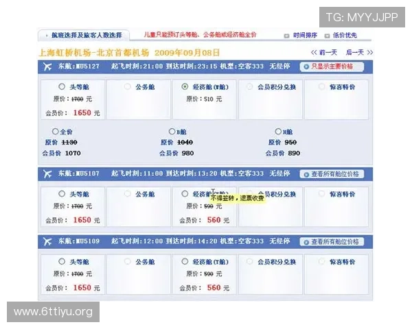 亚博足彩官网网址官方入口地址大全2026年最新版本帮助用户快速找到正规网址保障资金安全