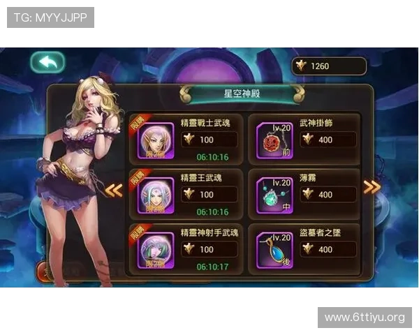 神殿世界杯竞猜怎么玩最稳妥,全面解析玩法流程、赔率分析及提升中奖率的方法 神殿世界杯竞猜怎么玩最稳妥,全面解析玩法流程、赔率分析及提升中奖率的方法