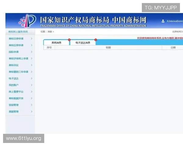 云南学生体育协会官网注册入口详细指南帮助学生快速完成注册流程